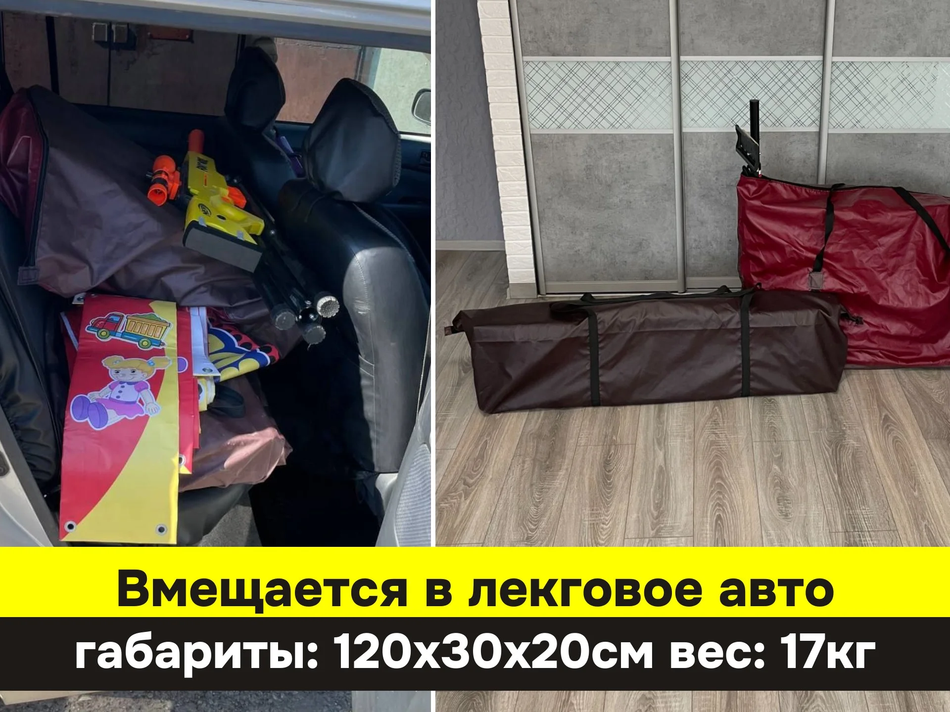 Аттракцион Робло-тир Новый 2026! - миниатюра 6