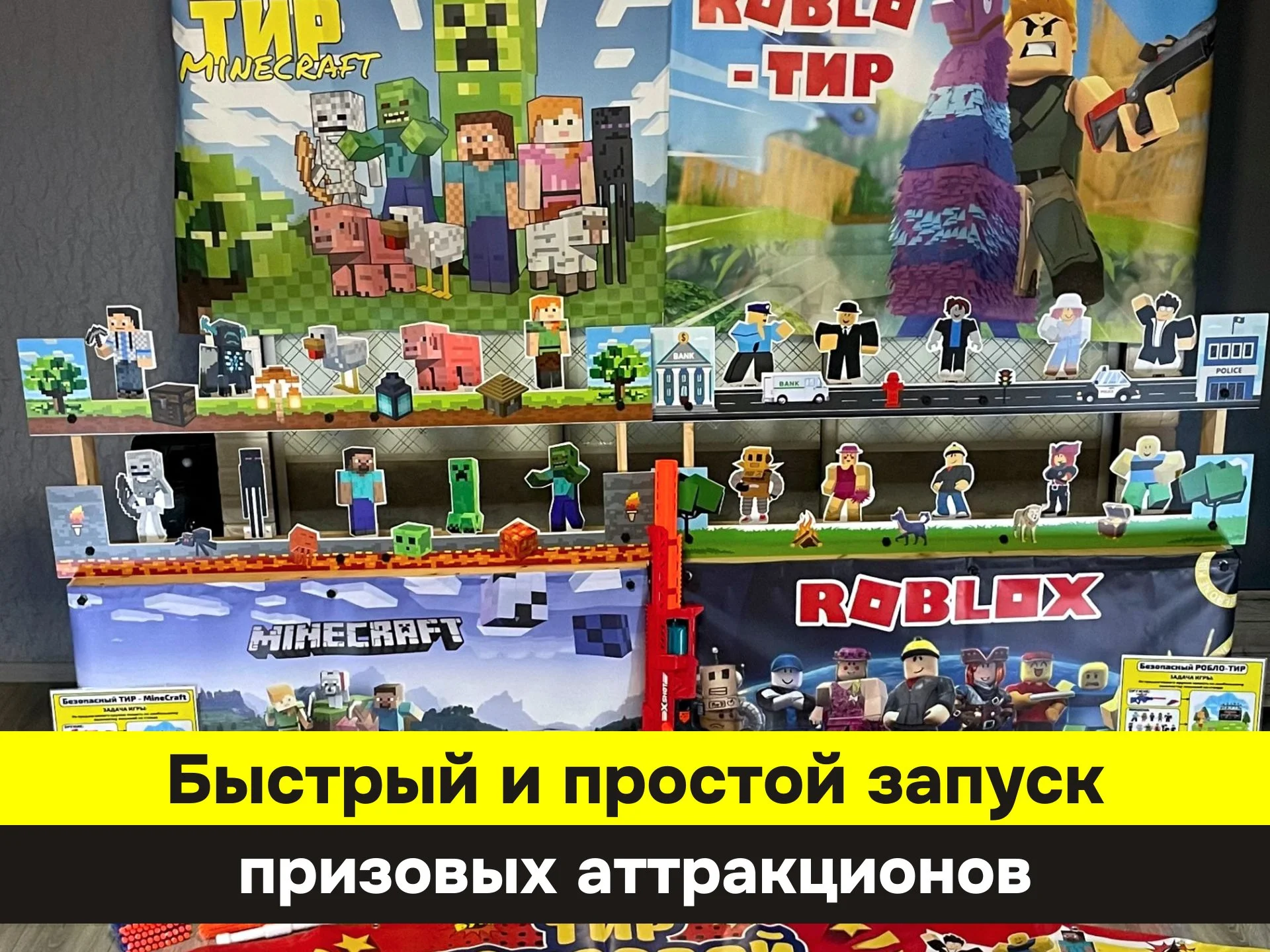 Аттракцион Робло-тир Новый 2026! - миниатюра 7