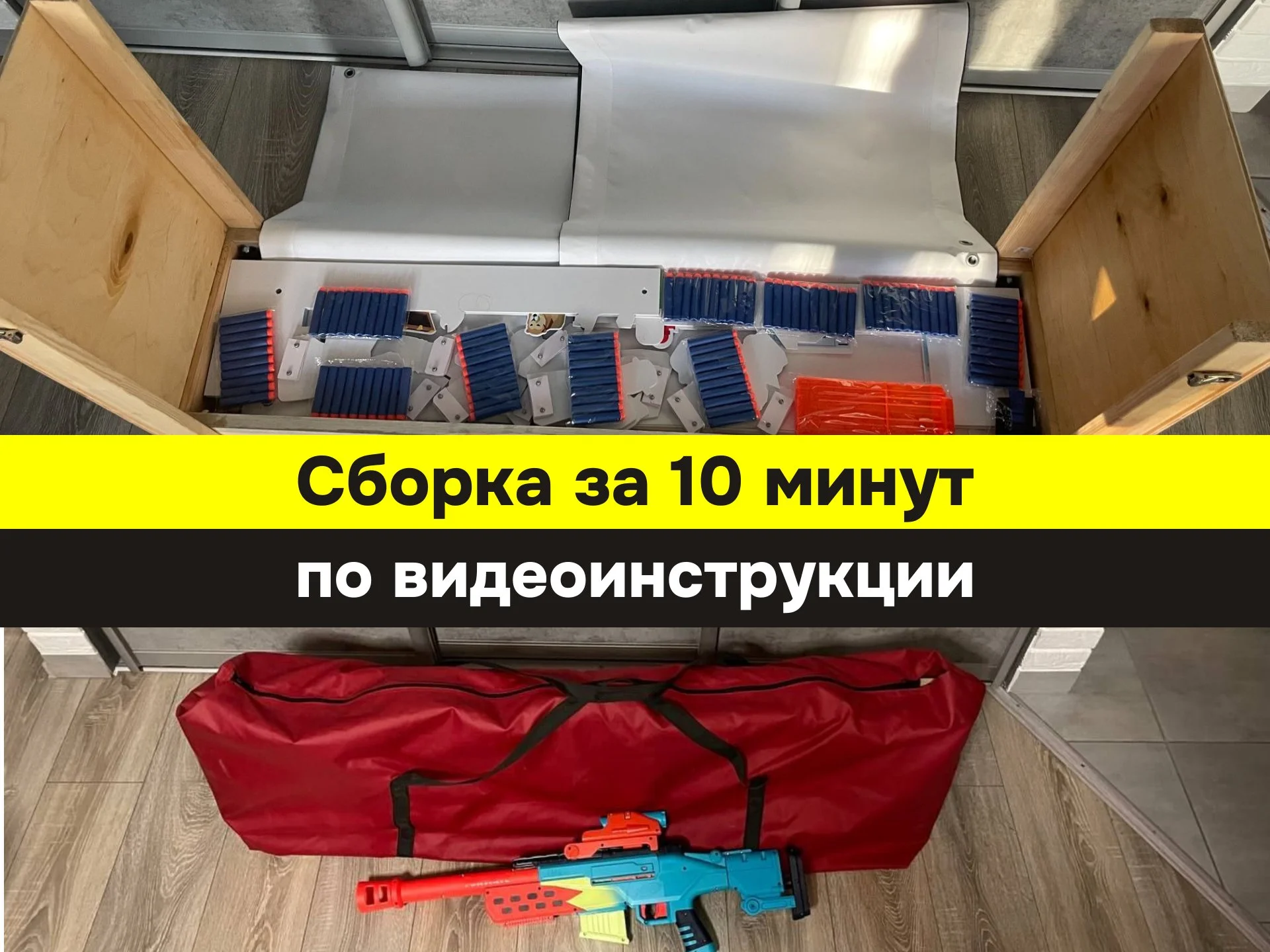 Аттракцион Робло-тир Новый 2026! - миниатюра 8