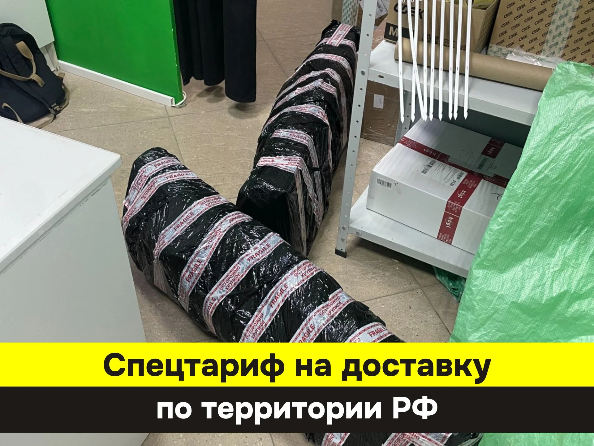 Аттракцион Робло-тир Новый 2026! - миниатюра 9