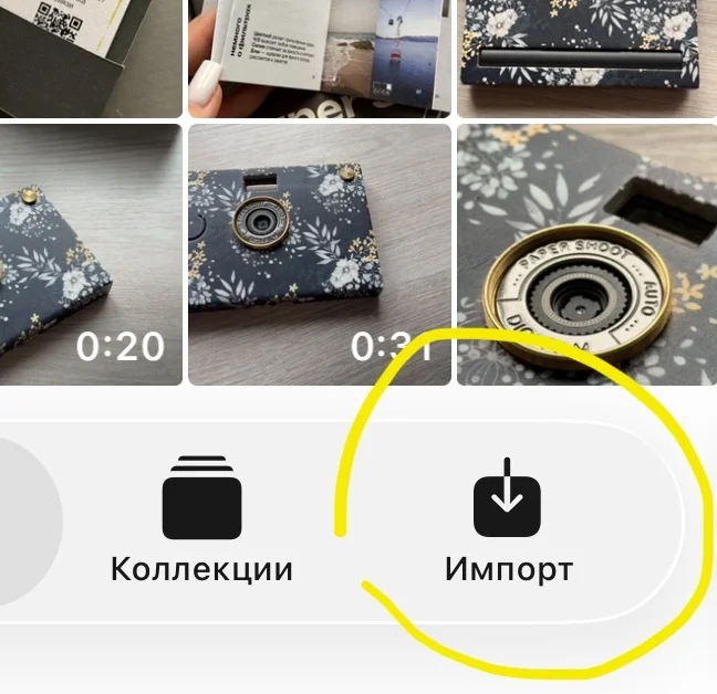 камера ПАПШ PaperShoot цифровая пленочная винтаж - миниатюра 7