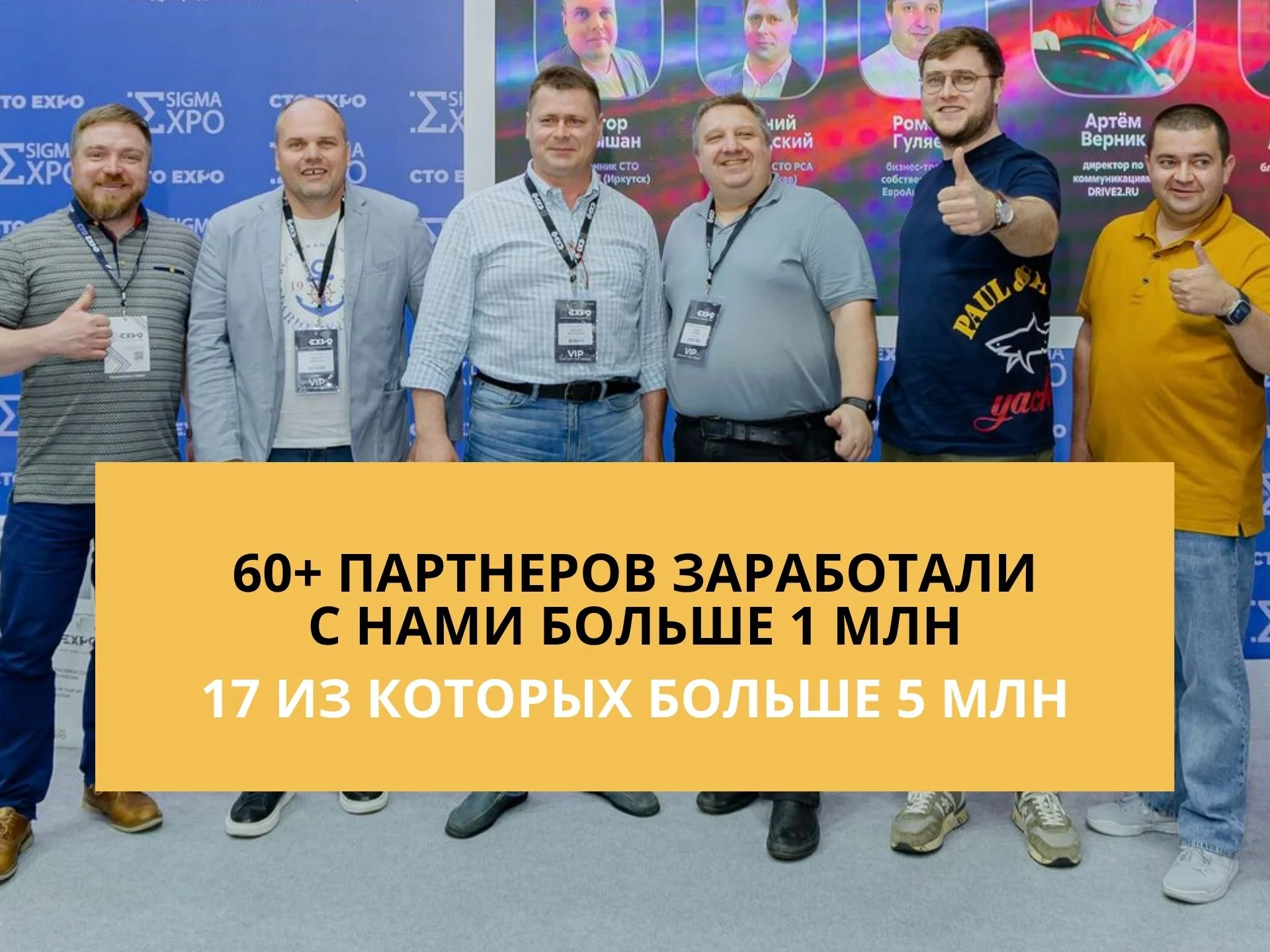 Клиенты для автосервиса /Загрузка СТО - миниатюра 2