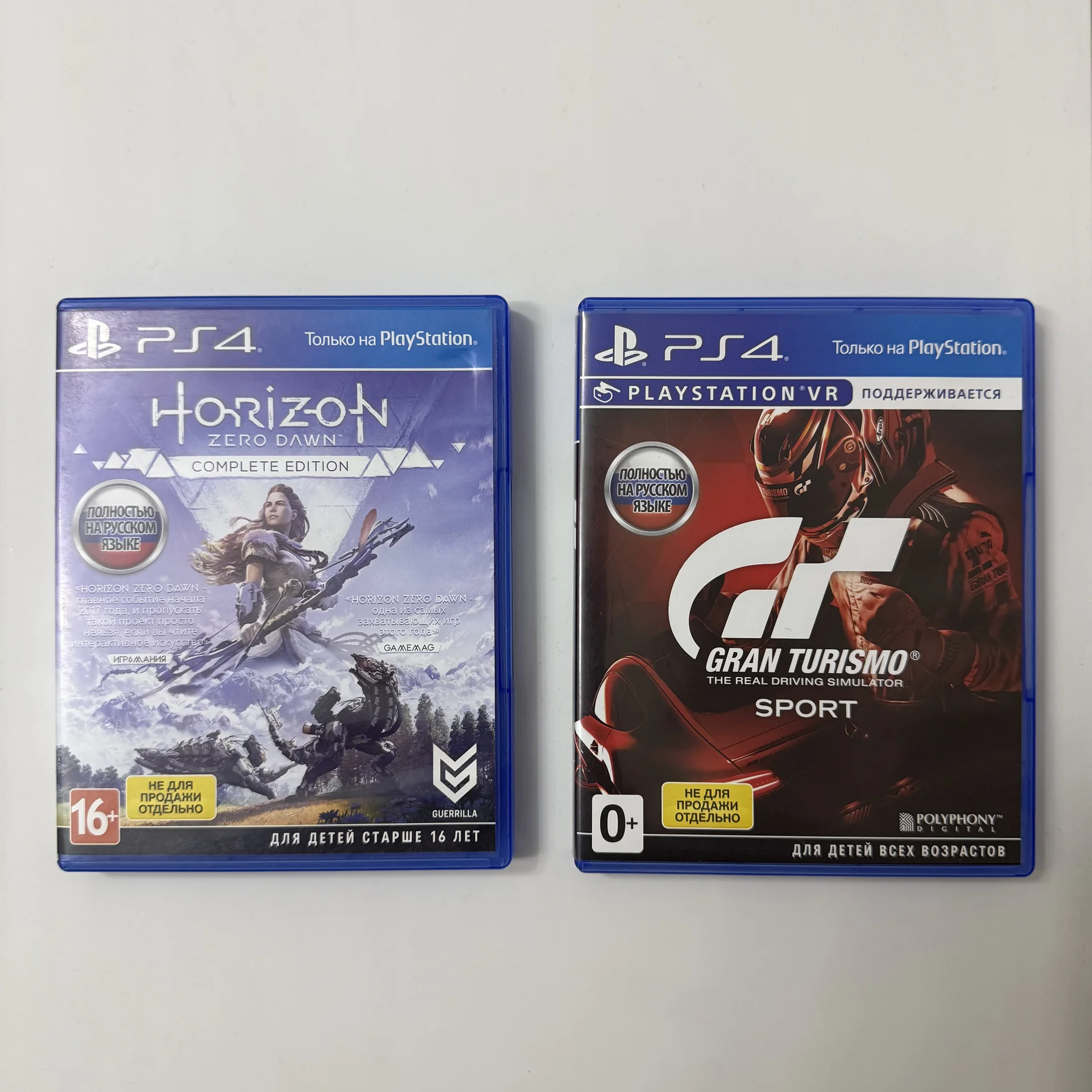 Диски на ps4 - изображение 1