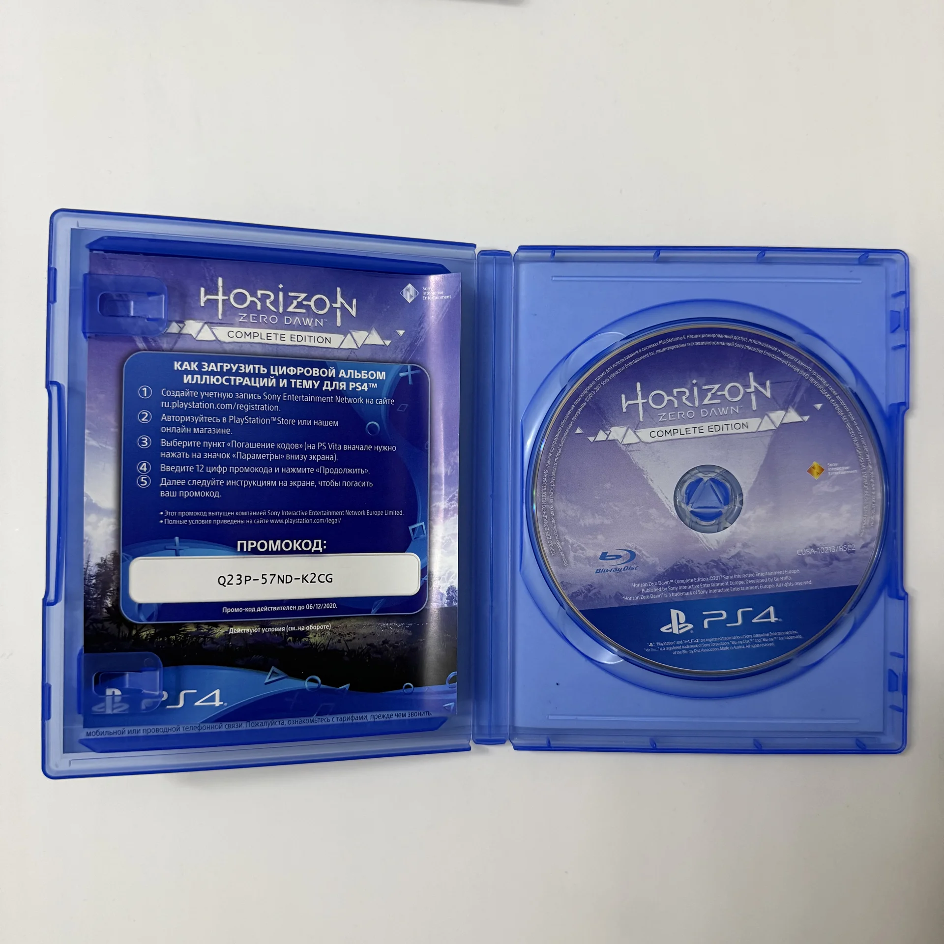 Диски на ps4 - миниатюра 2