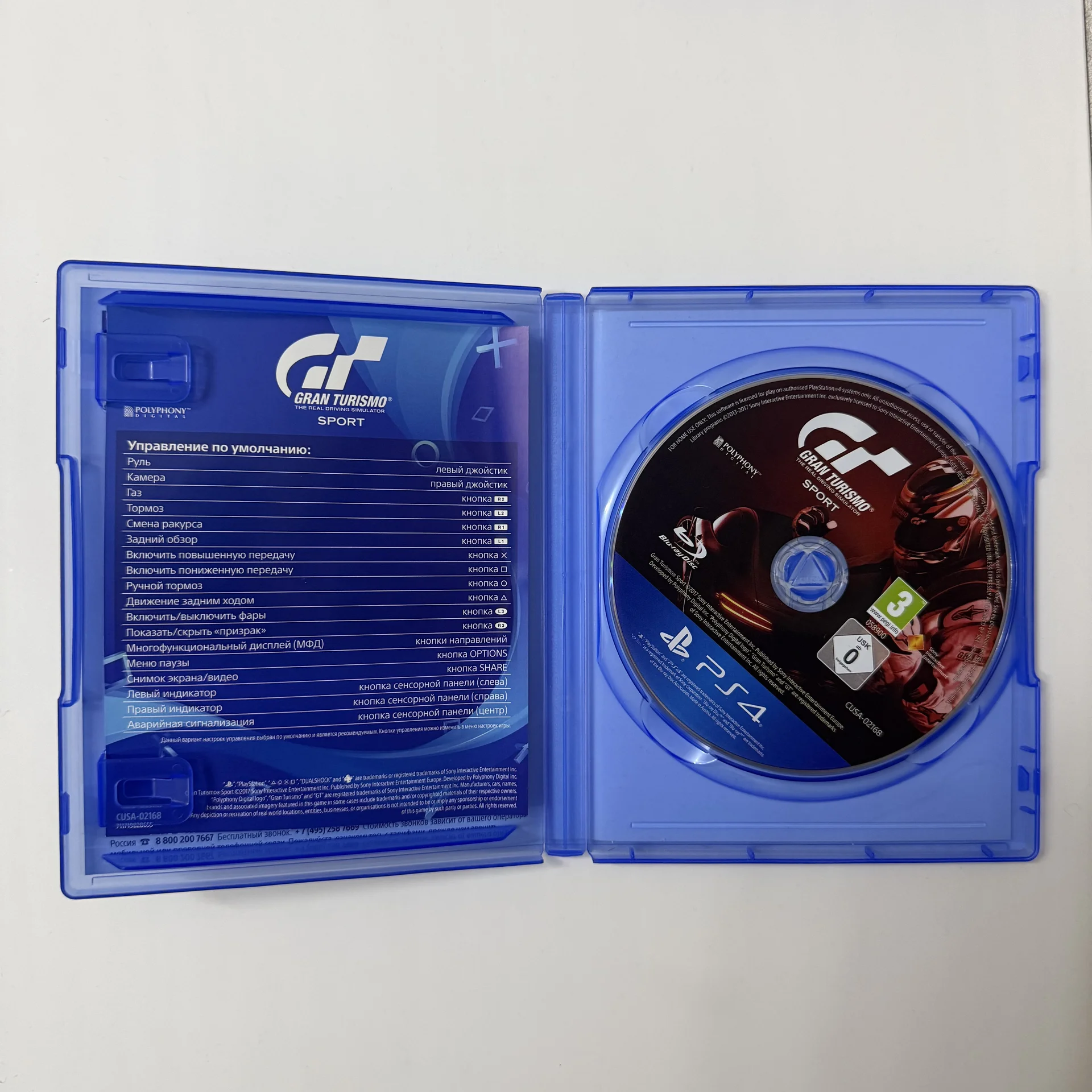 Диски на ps4 - миниатюра 3