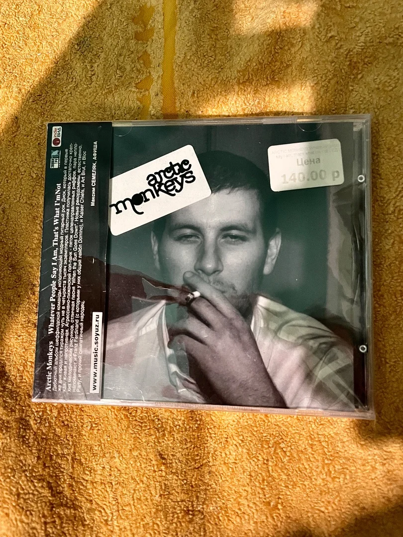 Arctic Monkeys - Whatever People Say CD - изображение 1