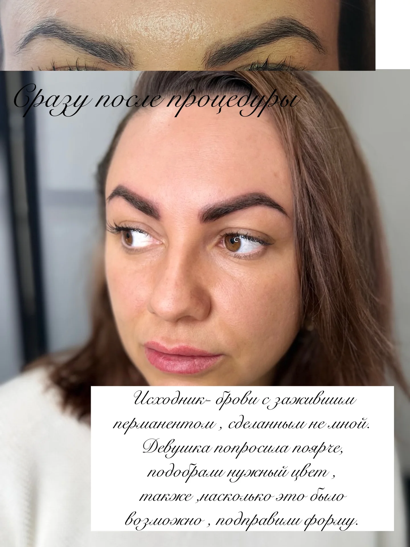 Натуральный перманент - миниатюра 4