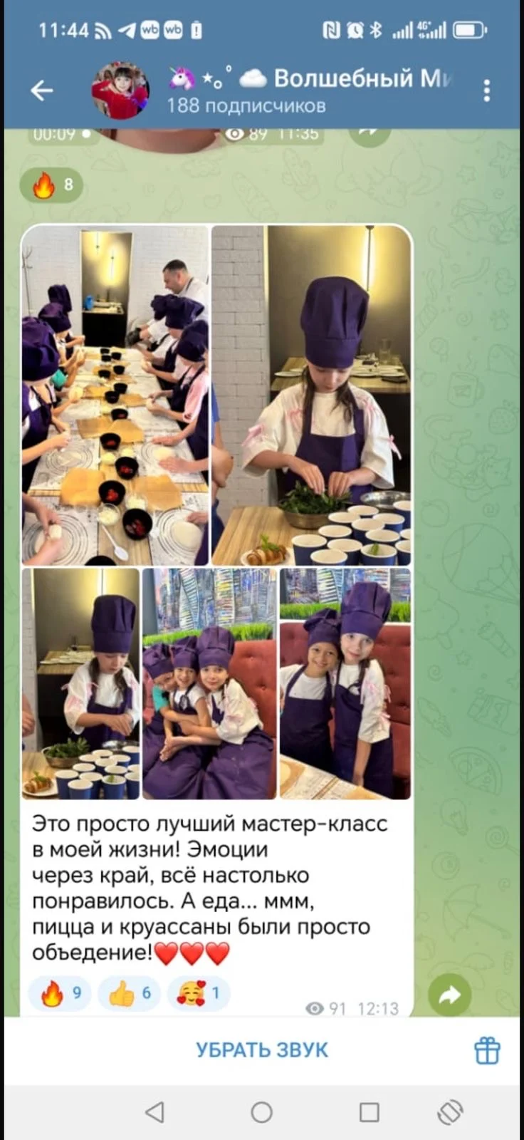 Выездной кулинарный мастер класс - миниатюра 2
