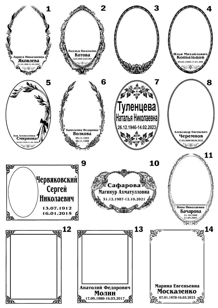 Ритуальная металлокерамика, таблички на памятник - миниатюра 2