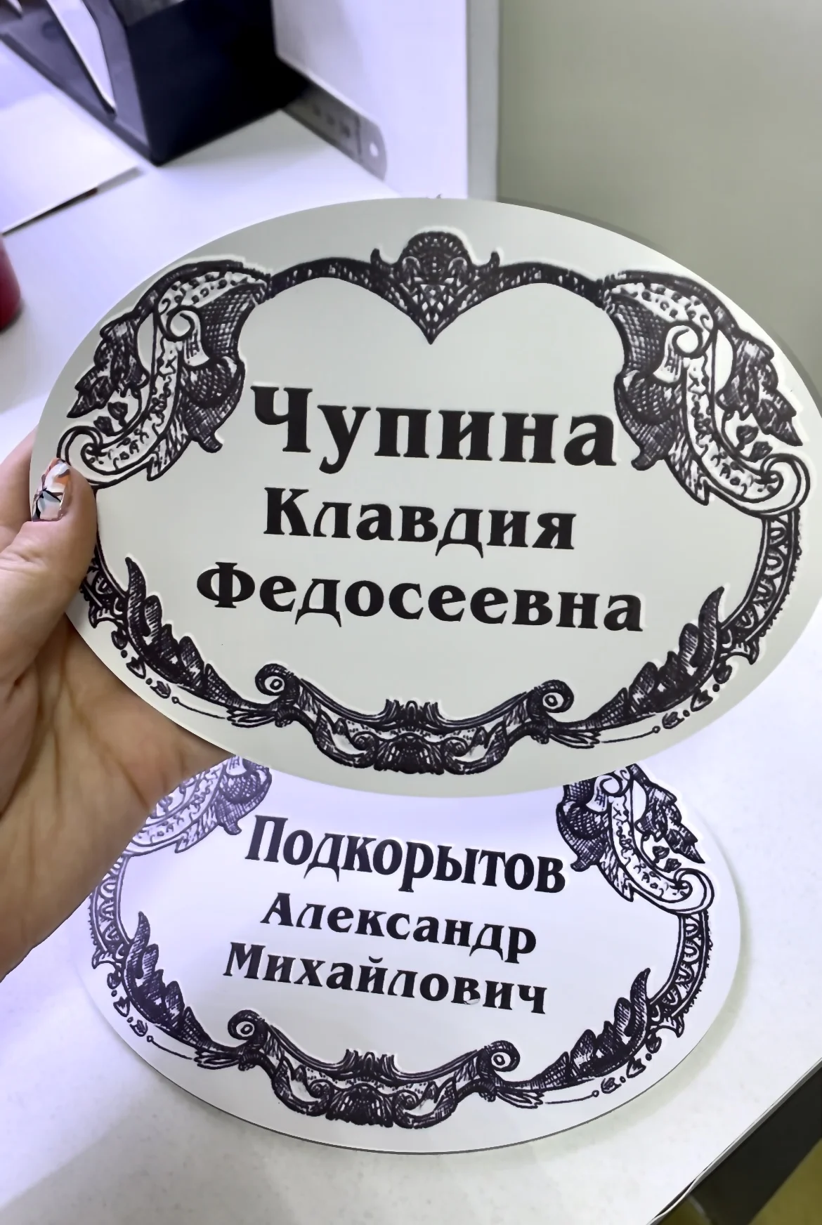 Ритуальная металлокерамика, таблички на памятник - миниатюра 3