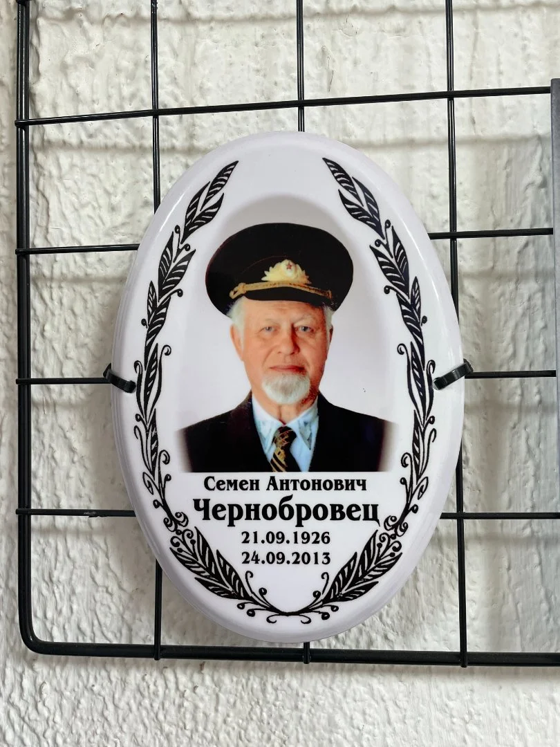 Ритуальная металлокерамика, таблички на памятник - миниатюра 4