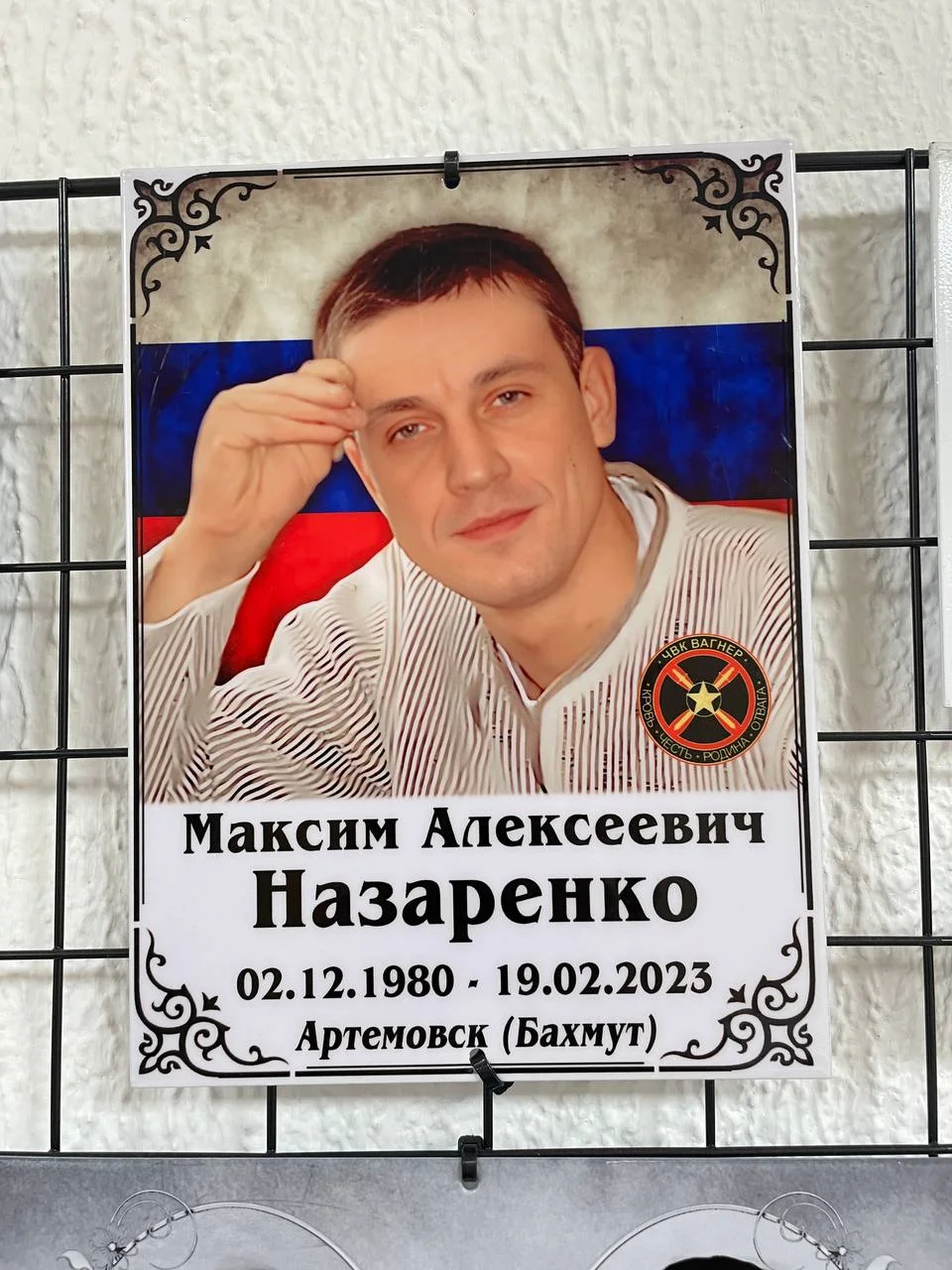 Ритуальная металлокерамика, таблички на памятник - миниатюра 6