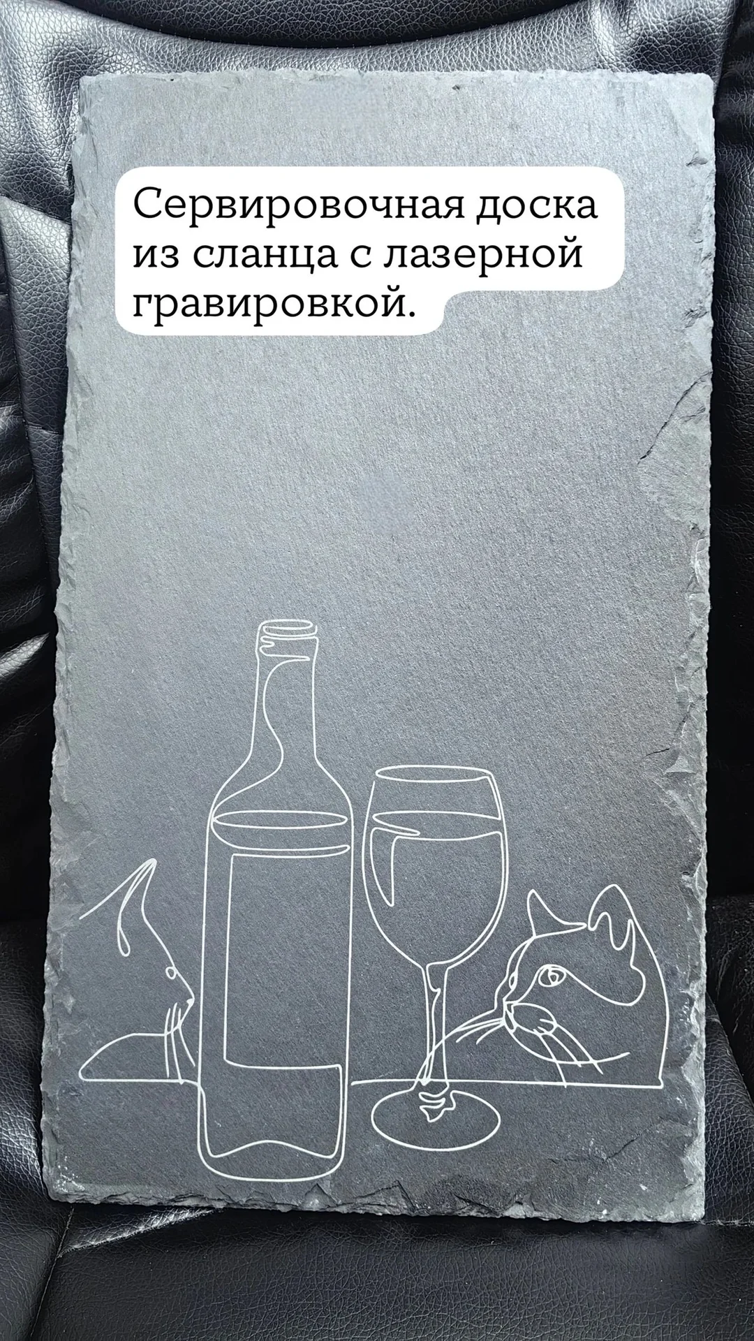 Лазерная гравировка - миниатюра 16