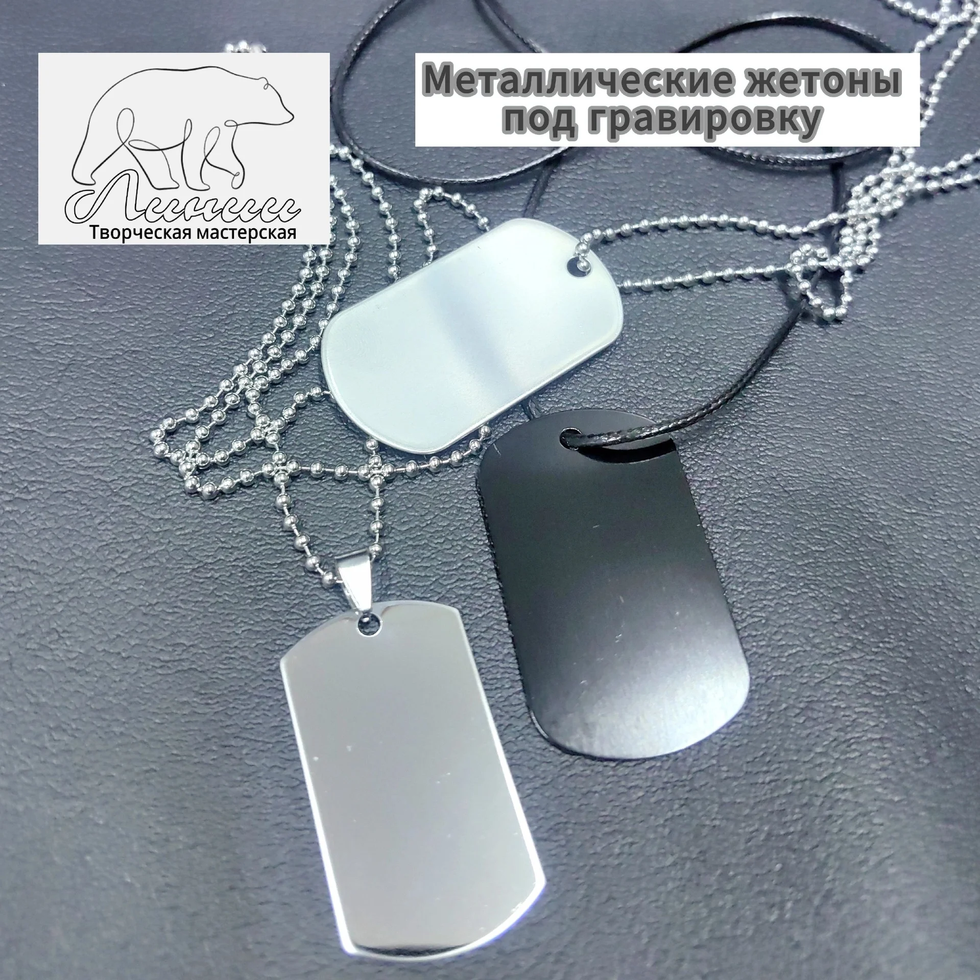 Лазерная гравировка - миниатюра 22
