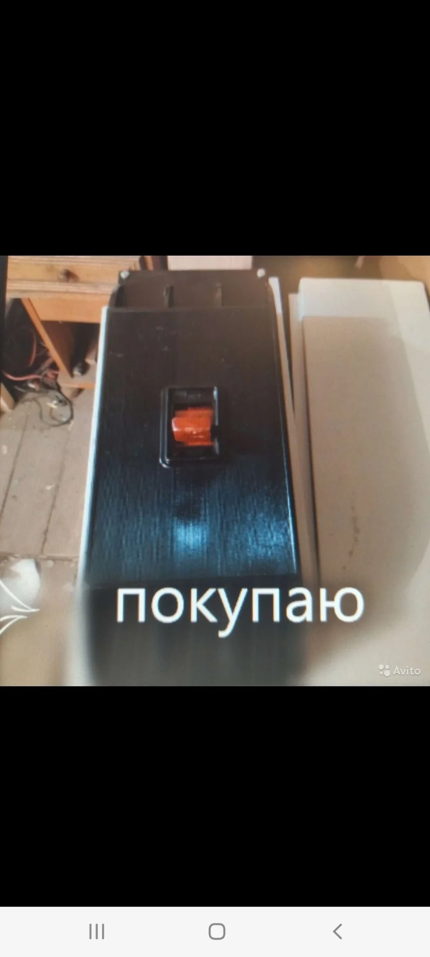 куплю неликвиды электрики контактора пускатели рубильники автоматы реле новое б.у и много другое - миниатюра 4