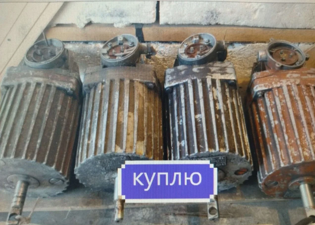 куплю неликвиды электрики контактора пускатели рубильники автоматы реле новое б.у и много другое - миниатюра 8