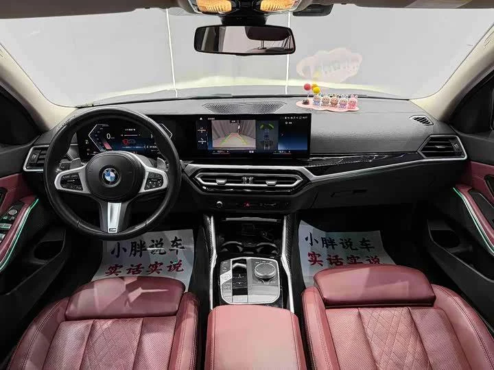 BMW 3 Series 2023 320Li M Sport Suit - миниатюра 3