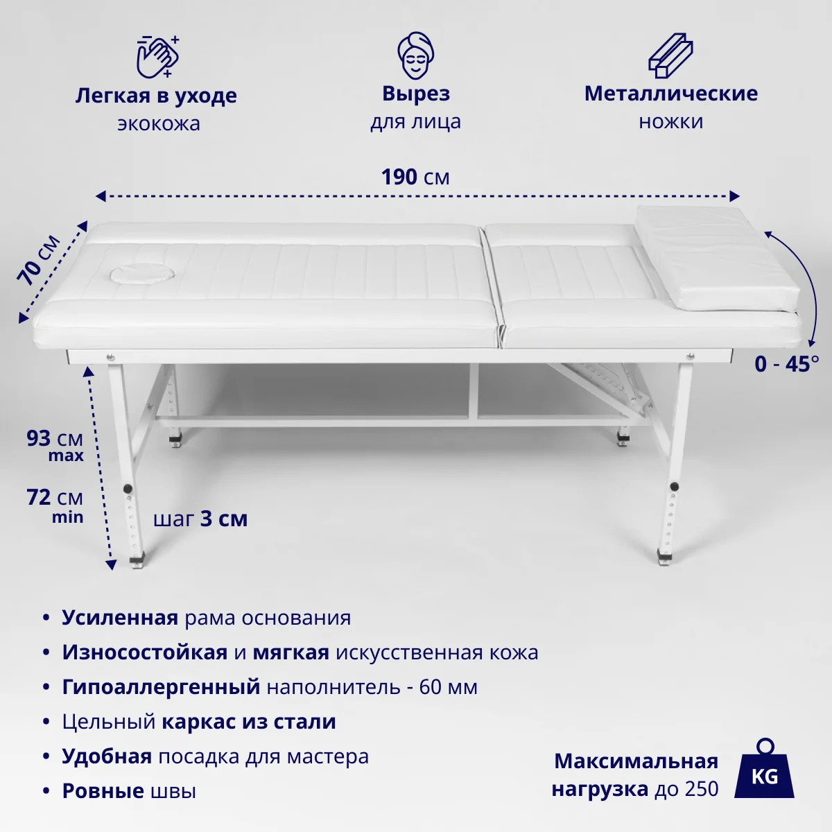 Массажный стол с вырезом  для лица с прошивкой - миниатюра 4