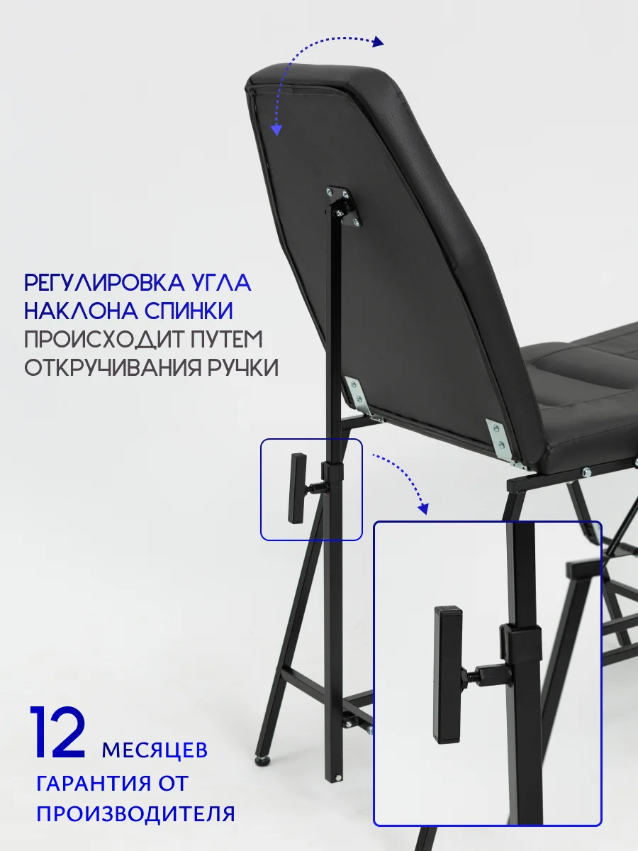 Кресло педикюрное - кушетка косметологическая - миниатюра 6