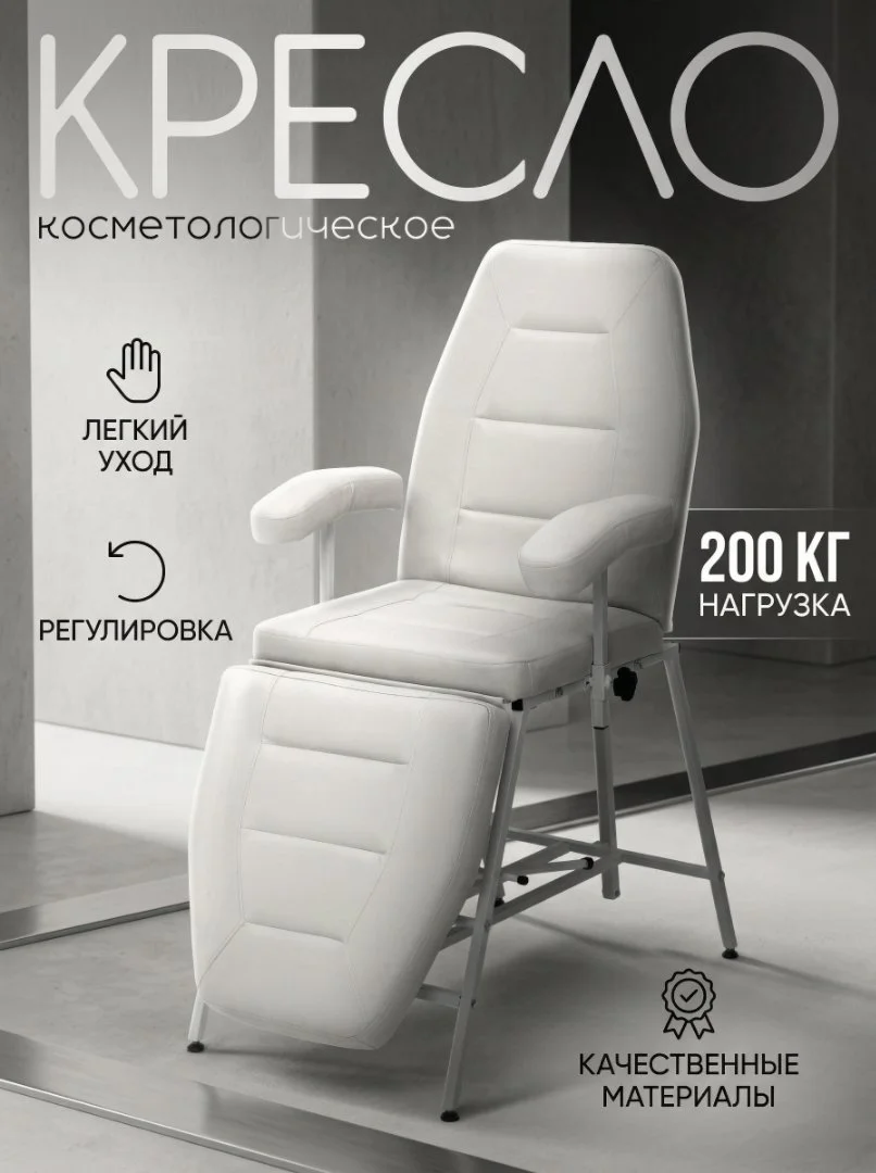 Кушетка косметологическая - миниатюра 2