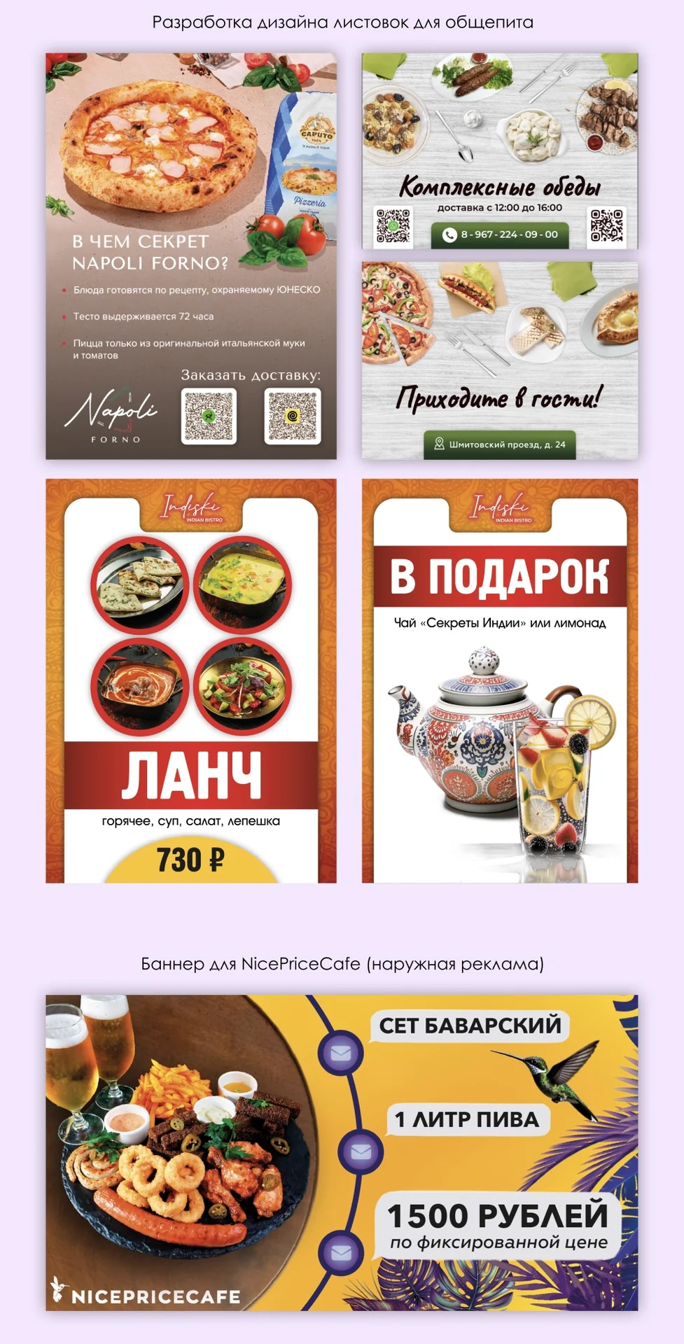 Услуги графического дизайнера - миниатюра 3