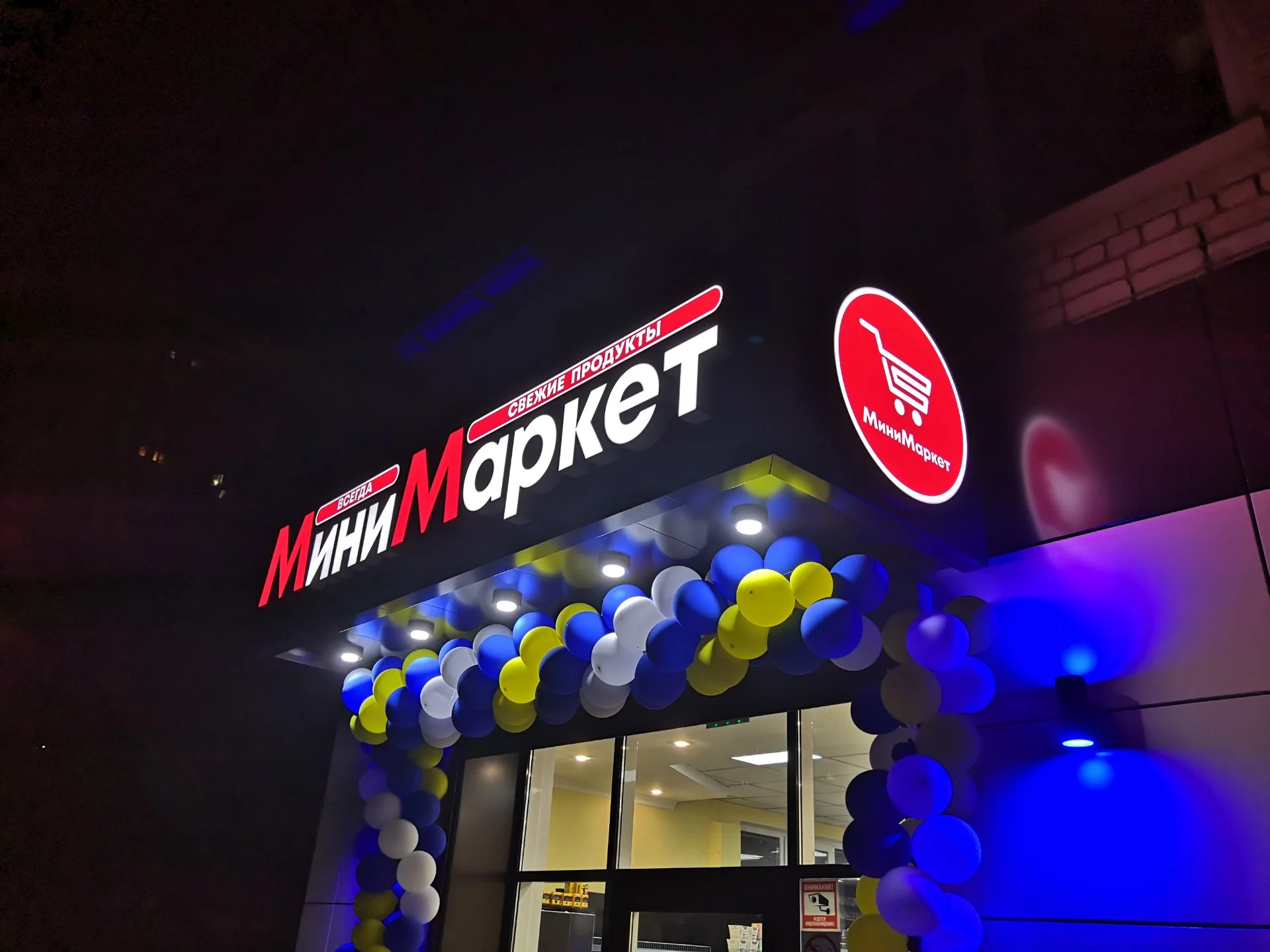Наружная реклама, световые буквы, световые короба - миниатюра 10
