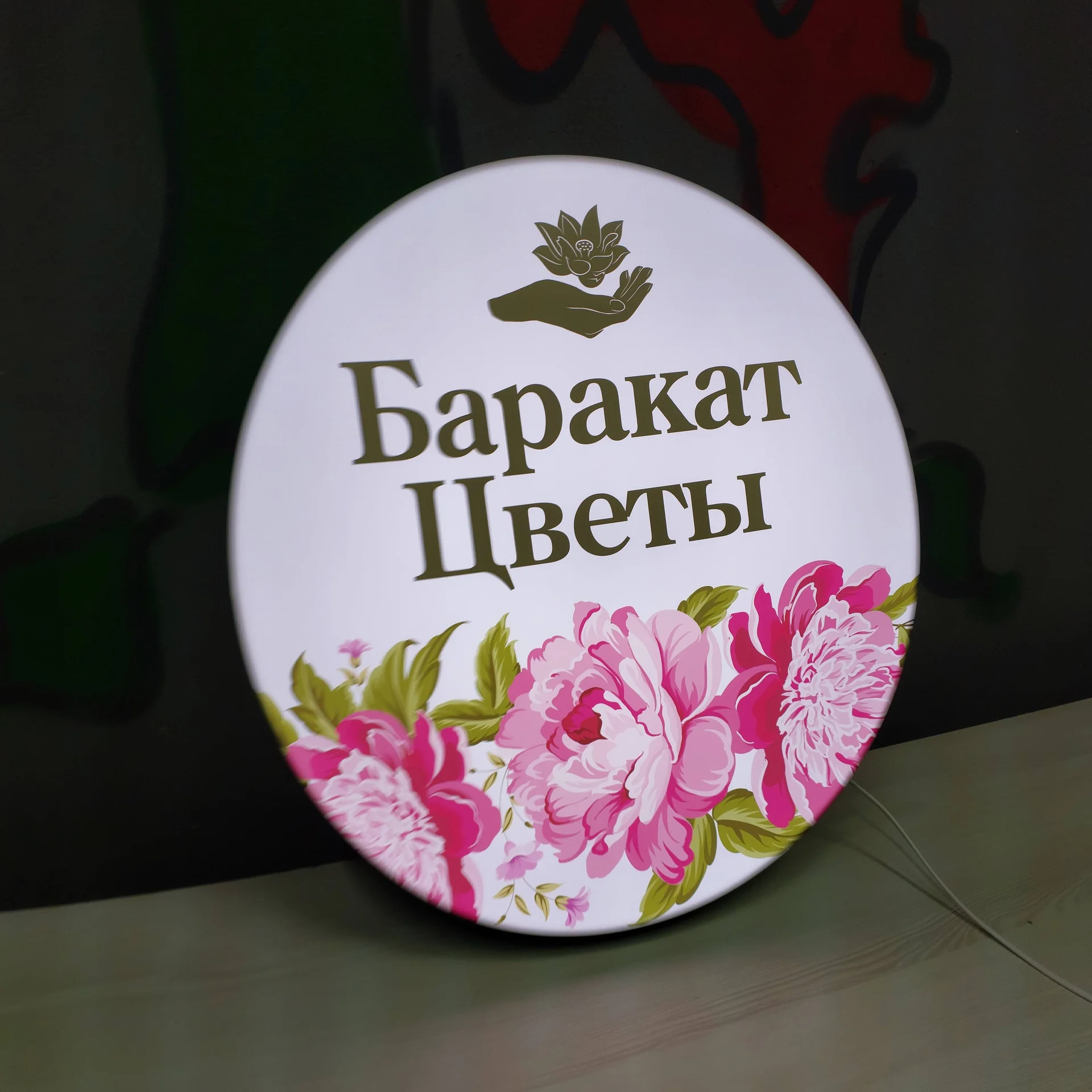 Наружная реклама, световые буквы, световые короба - миниатюра 19