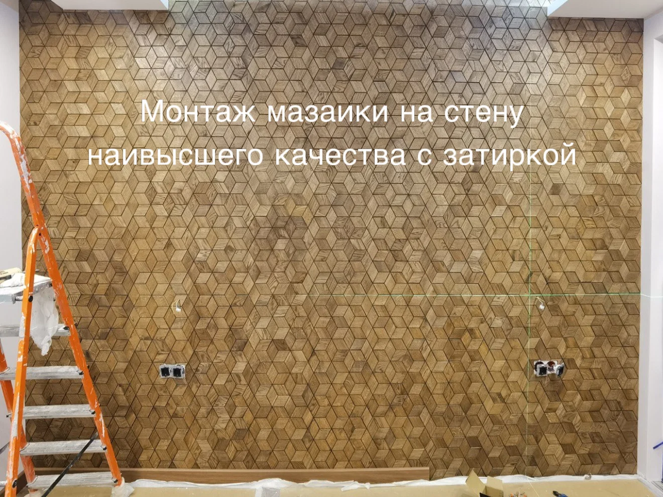 Плиточник укладка плитки - миниатюра 2