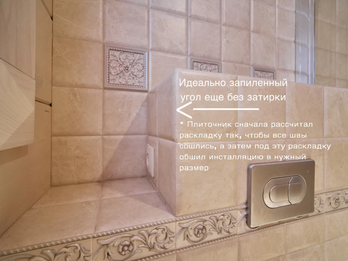 Плиточник укладка плитки - миниатюра 7