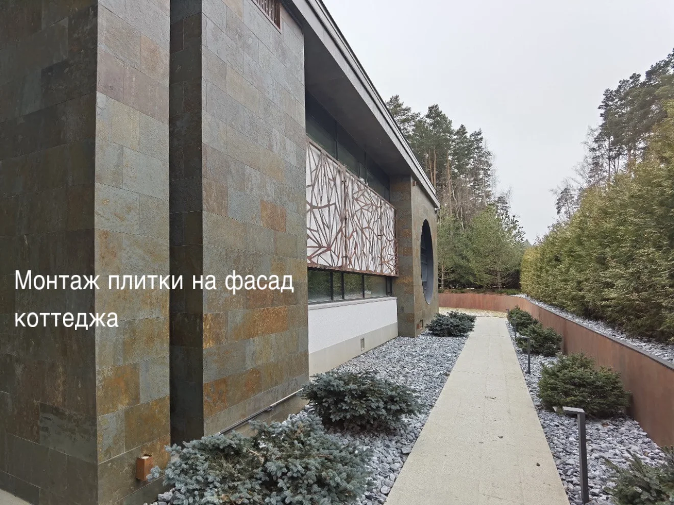 Плиточник укладка плитки - миниатюра 26