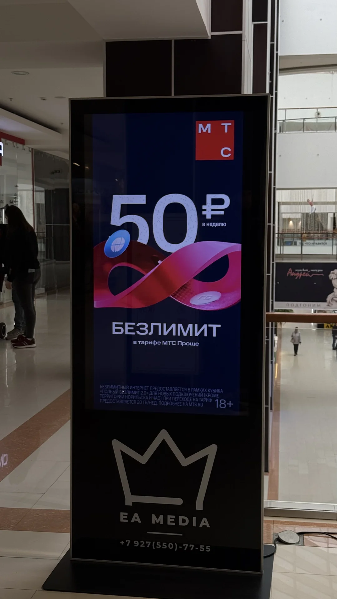 Продам готовый бизнес - миниатюра 3