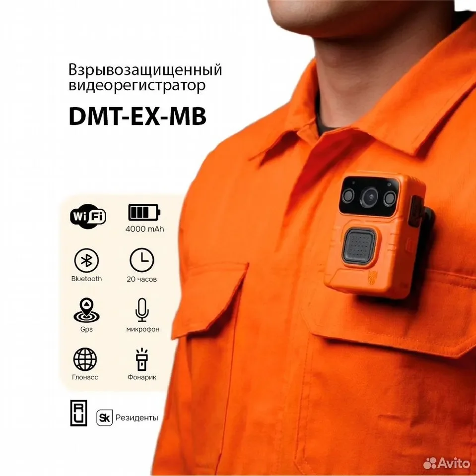 Взрывозащищенный видеорегистратор DMT EX-MB - миниатюра 2