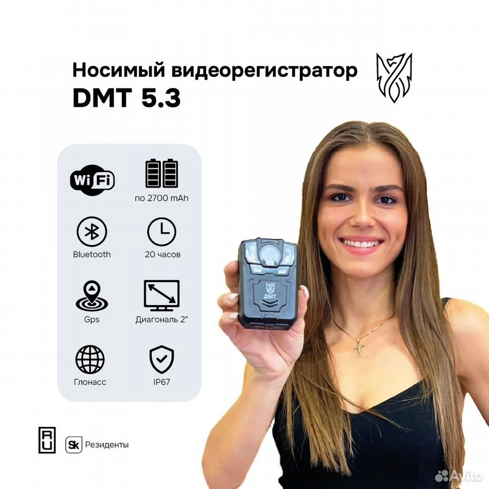 Персональный носимый регистратор DMT-5.3 128 GB