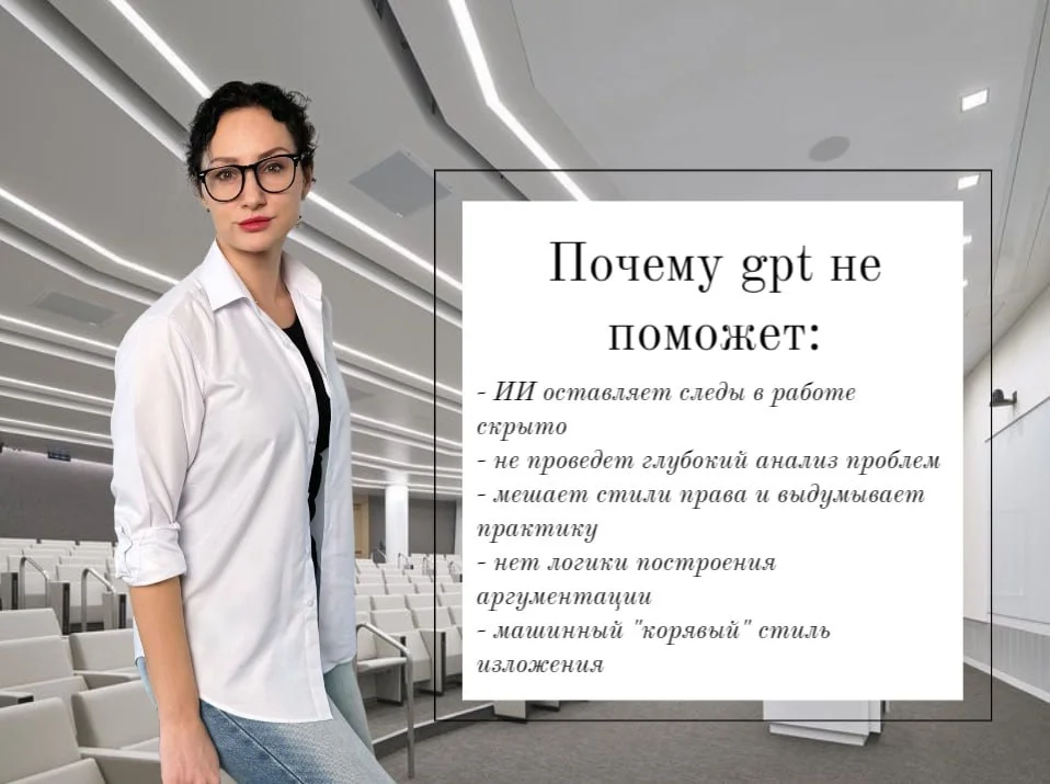 Помощь в написании диплома по экономике - миниатюра 4