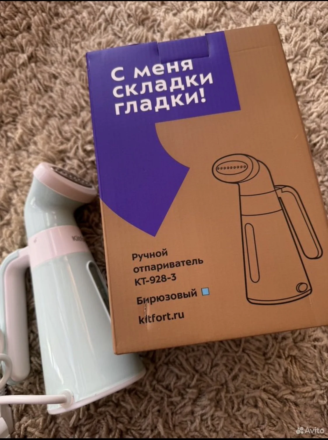 Ручной отпариватель новый kitfort kt-928-3 - миниатюра 2