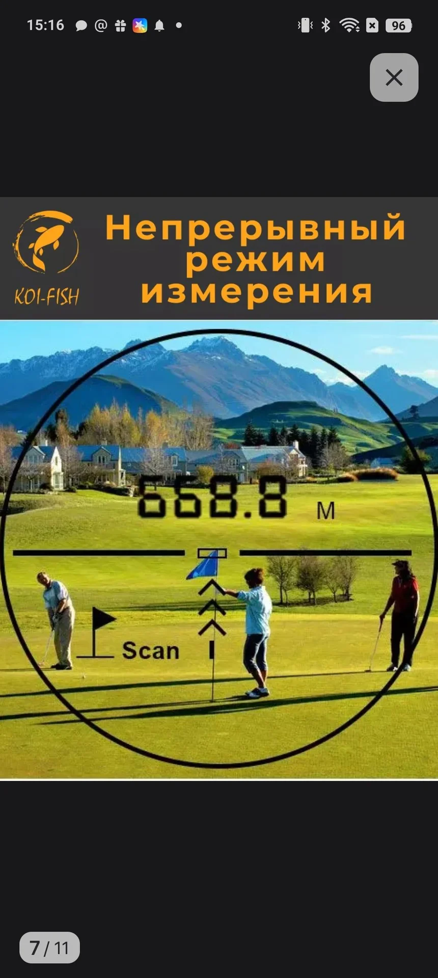 Лазерный дальномер LR0900P - миниатюра 7