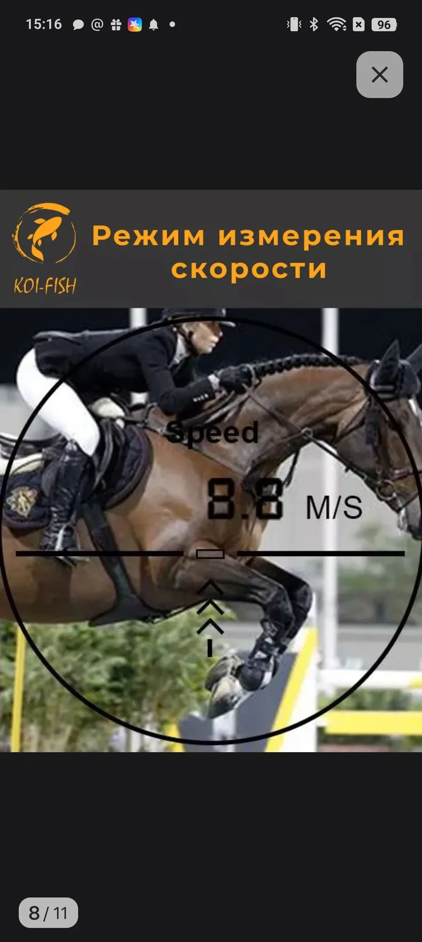 Лазерный дальномер LR0900P - миниатюра 8