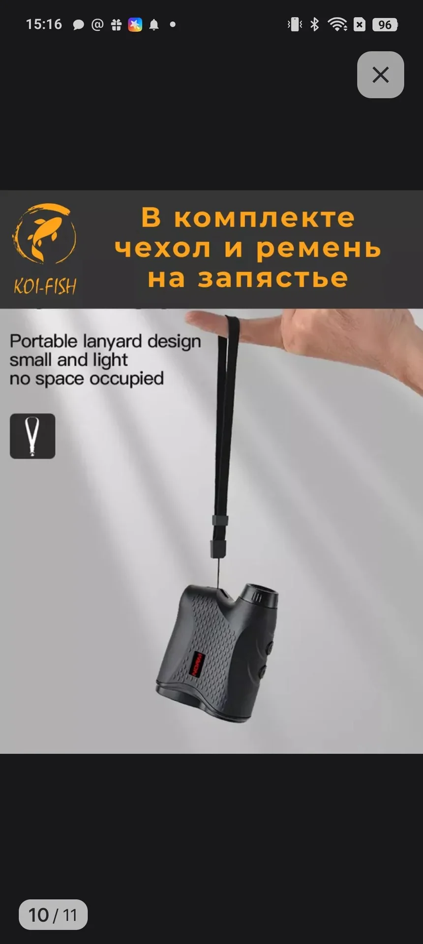 Лазерный дальномер LR0900P - миниатюра 10