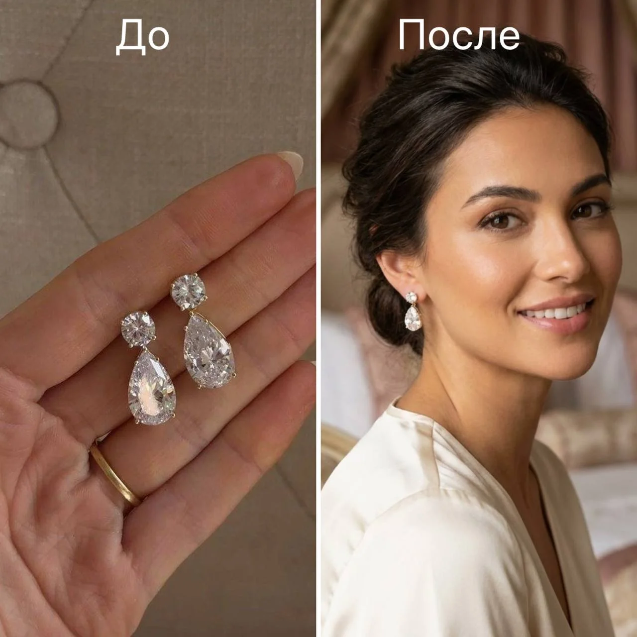 Фото с ИИ-моделью для бизнеса - миниатюра 12