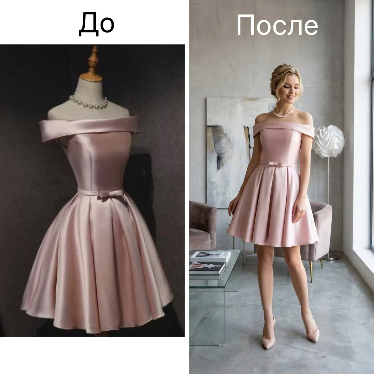 Фото с ИИ-моделью с вашим товаром - миниатюра 3