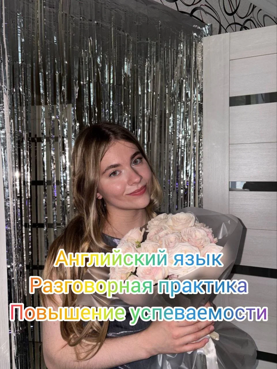 Репетитор по английскому языку онлайн - изображение 1