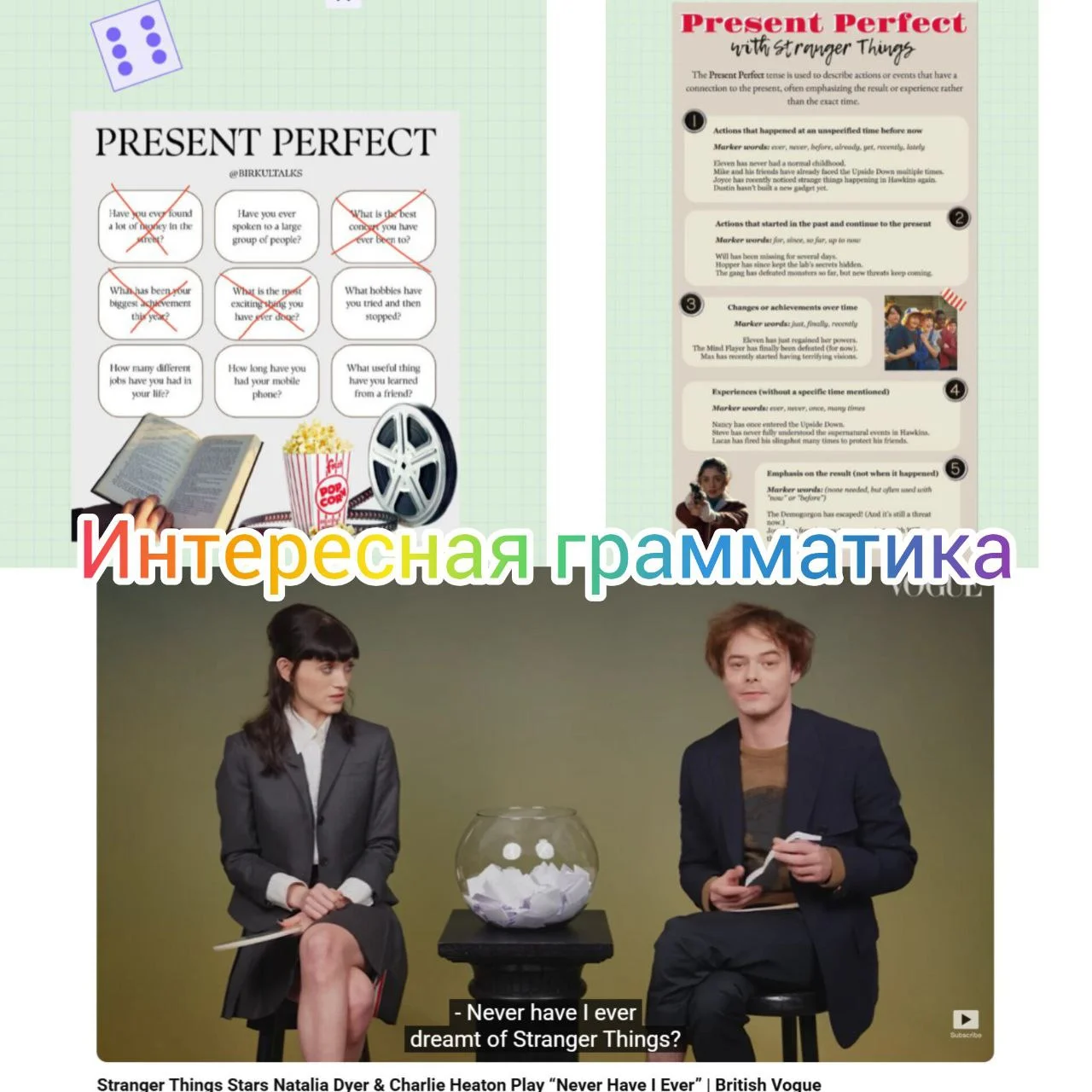 Репетитор по английскому языку онлайн - миниатюра 3