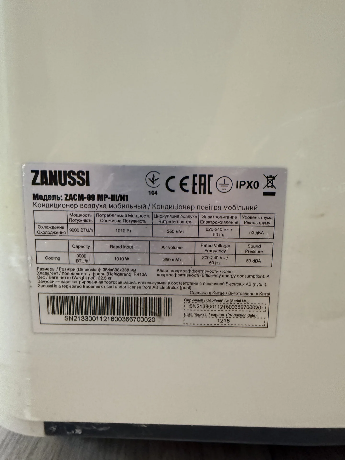ZANUSSI ZACM-09 MР-II/N1 - миниатюра 3