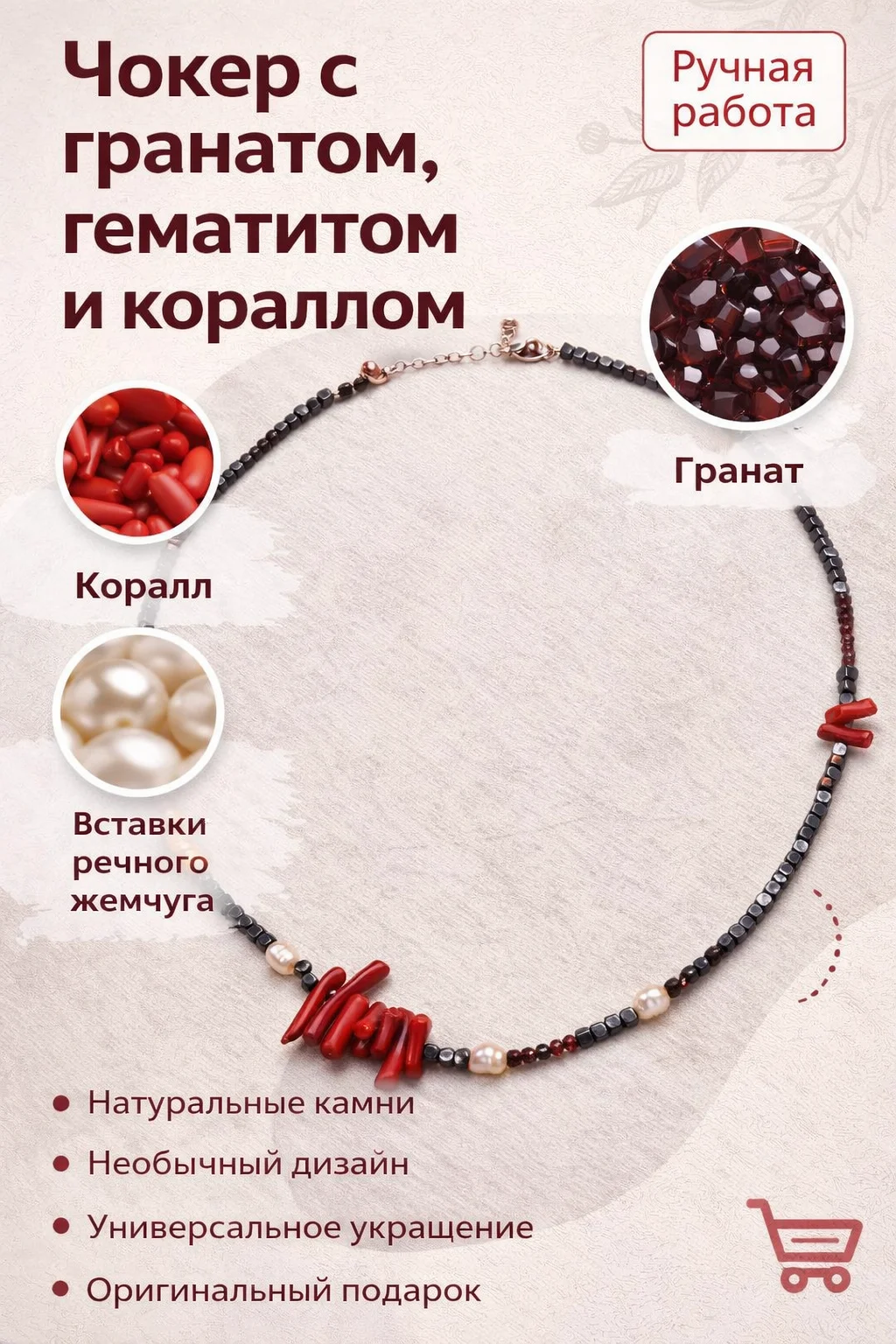 Украшения - миниатюра 17