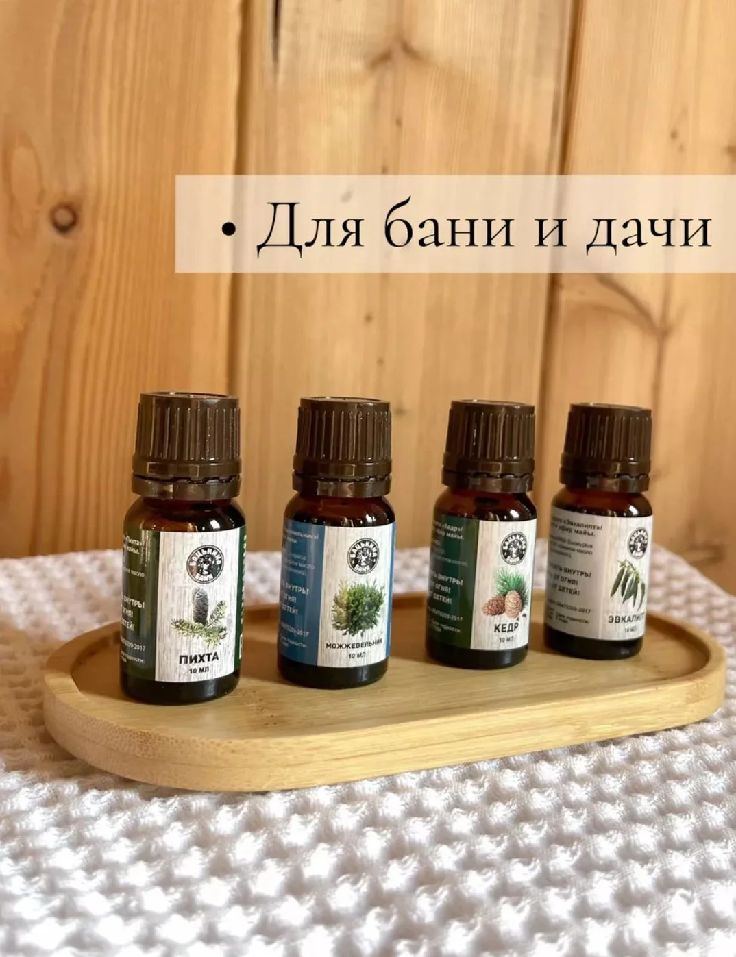 Подставка декоративная, бамбуковая - миниатюра 3