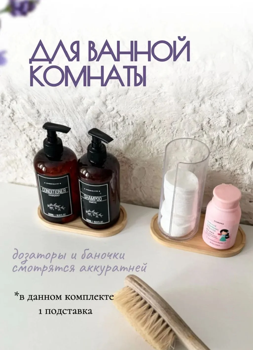 Подставка декоративная, бамбуковая - миниатюра 4