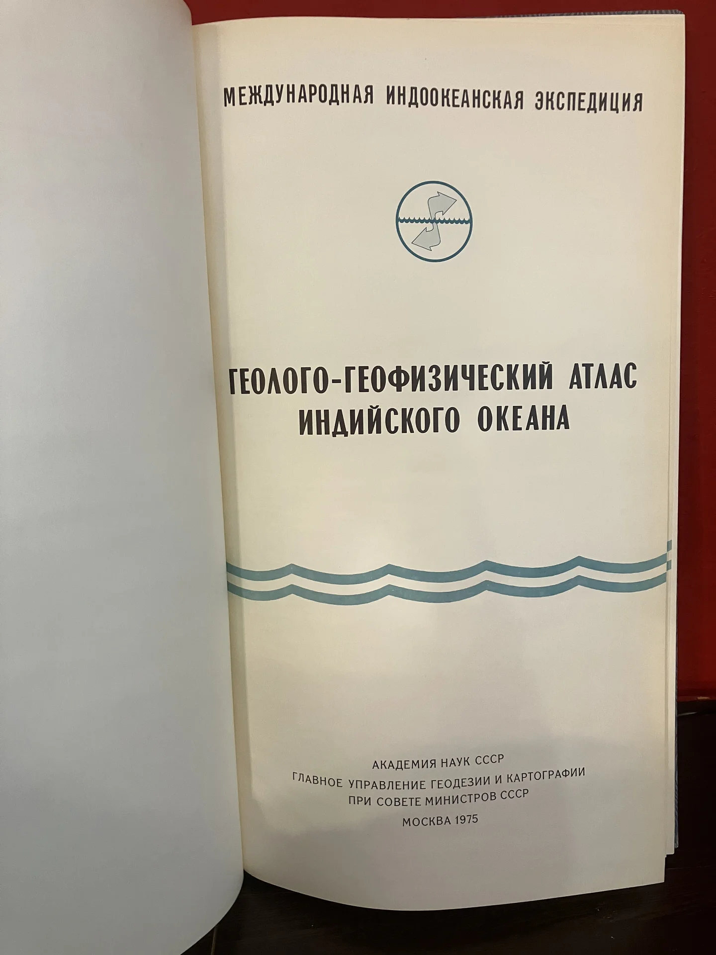 атлас - миниатюра 6