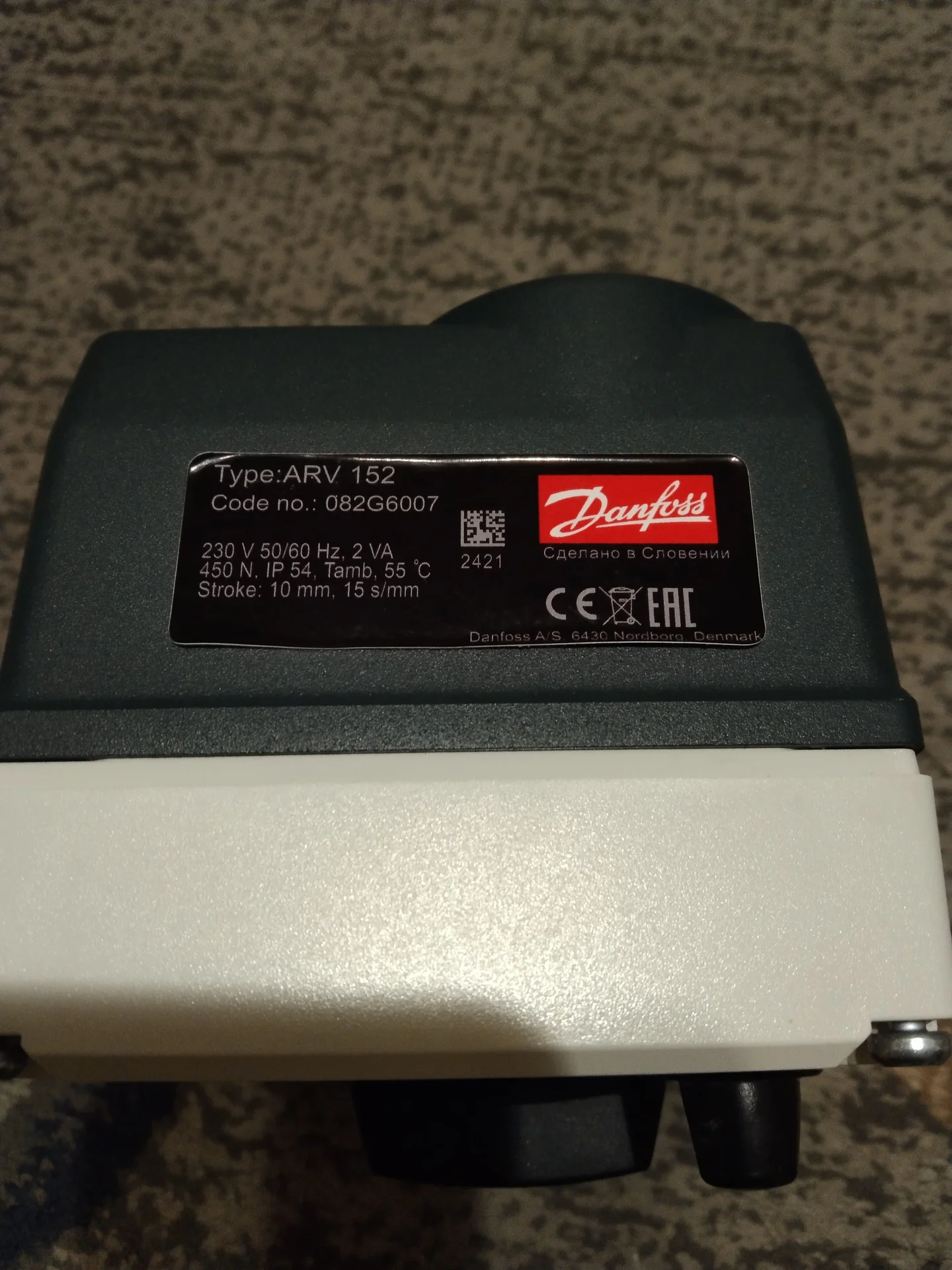 Электропривод ARV 152 Danfoss - миниатюра 2
