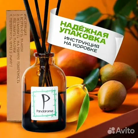 Диффузоры - миниатюра 5