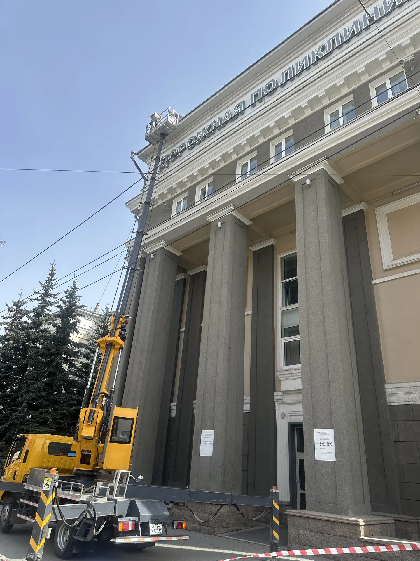 Услуги и аренда автовышки - миниатюра 9